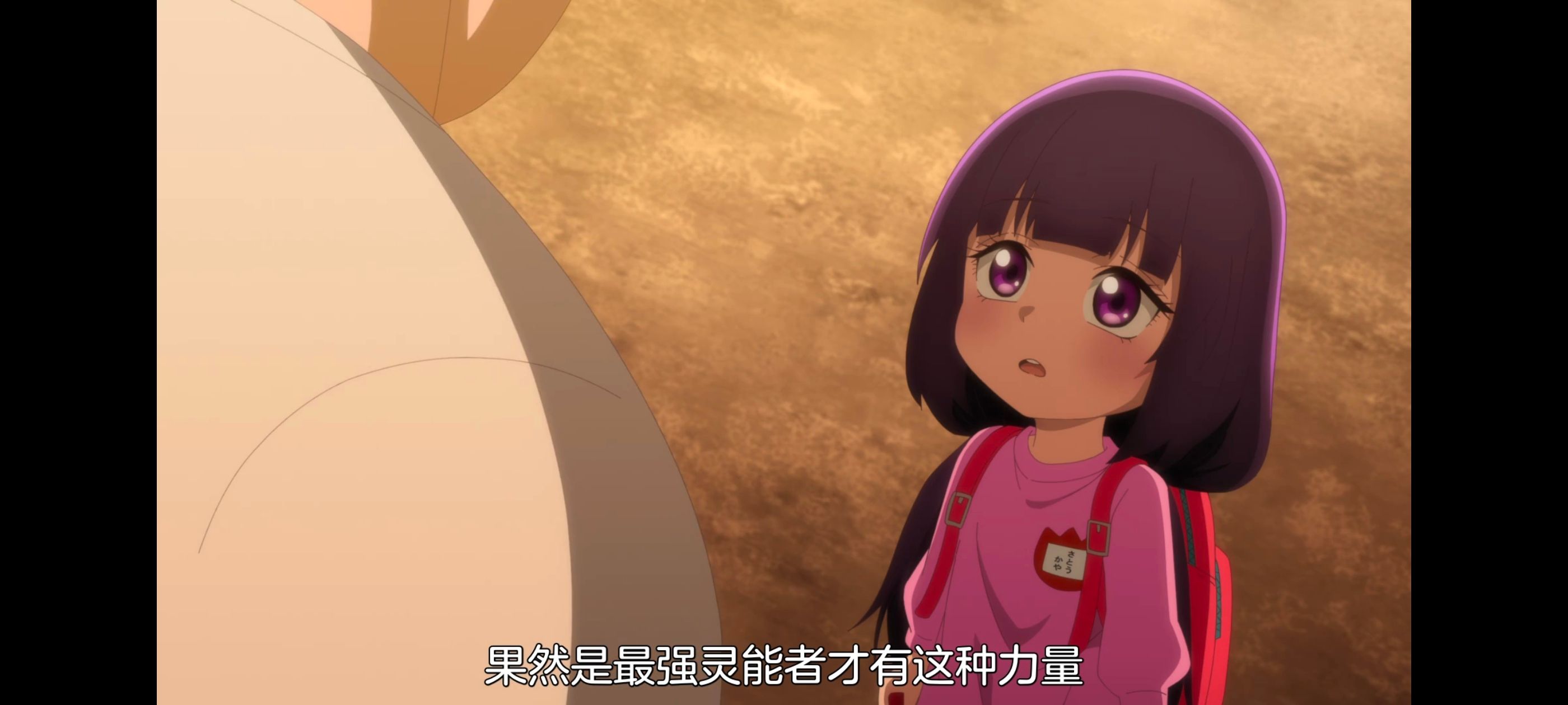 神八小妹不可怕,小伽椰并不可怕,动画,动漫,番剧,ACG