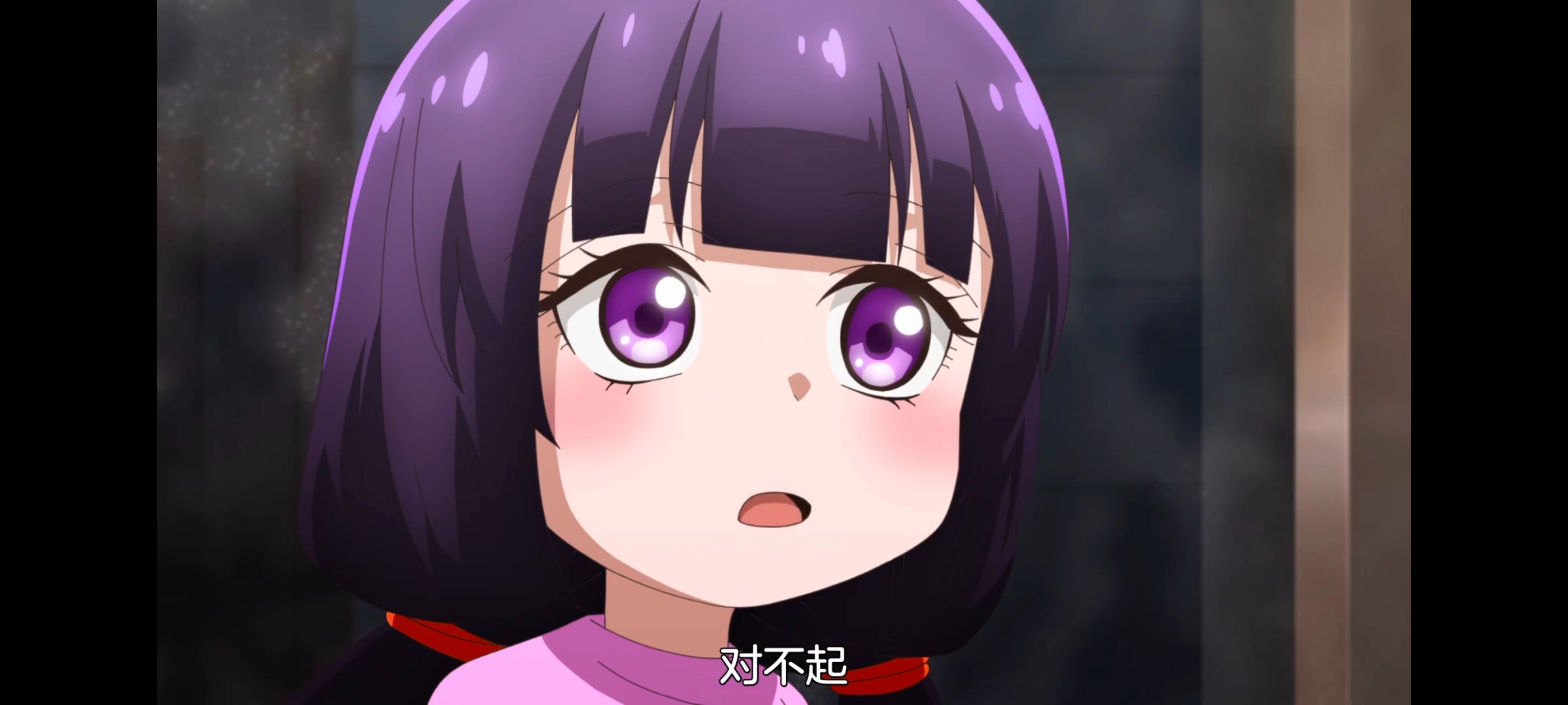 小伽椰并不可怕,神八小妹并不可怕,动画,动漫,番剧,ACG,二次元