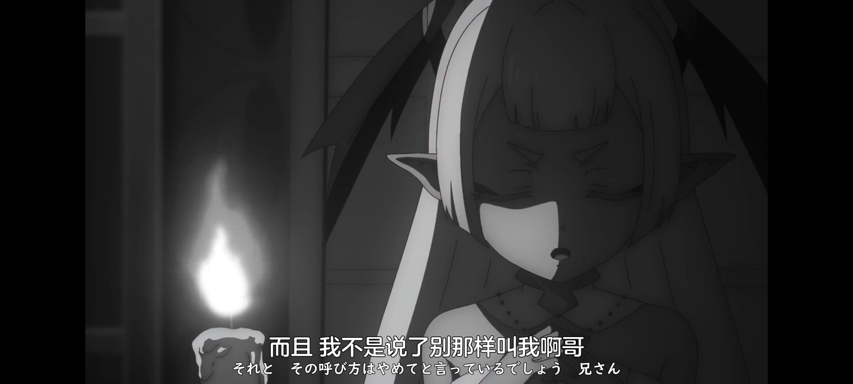 凭你也想讨伐魔王,动画,动漫,番剧,ACG