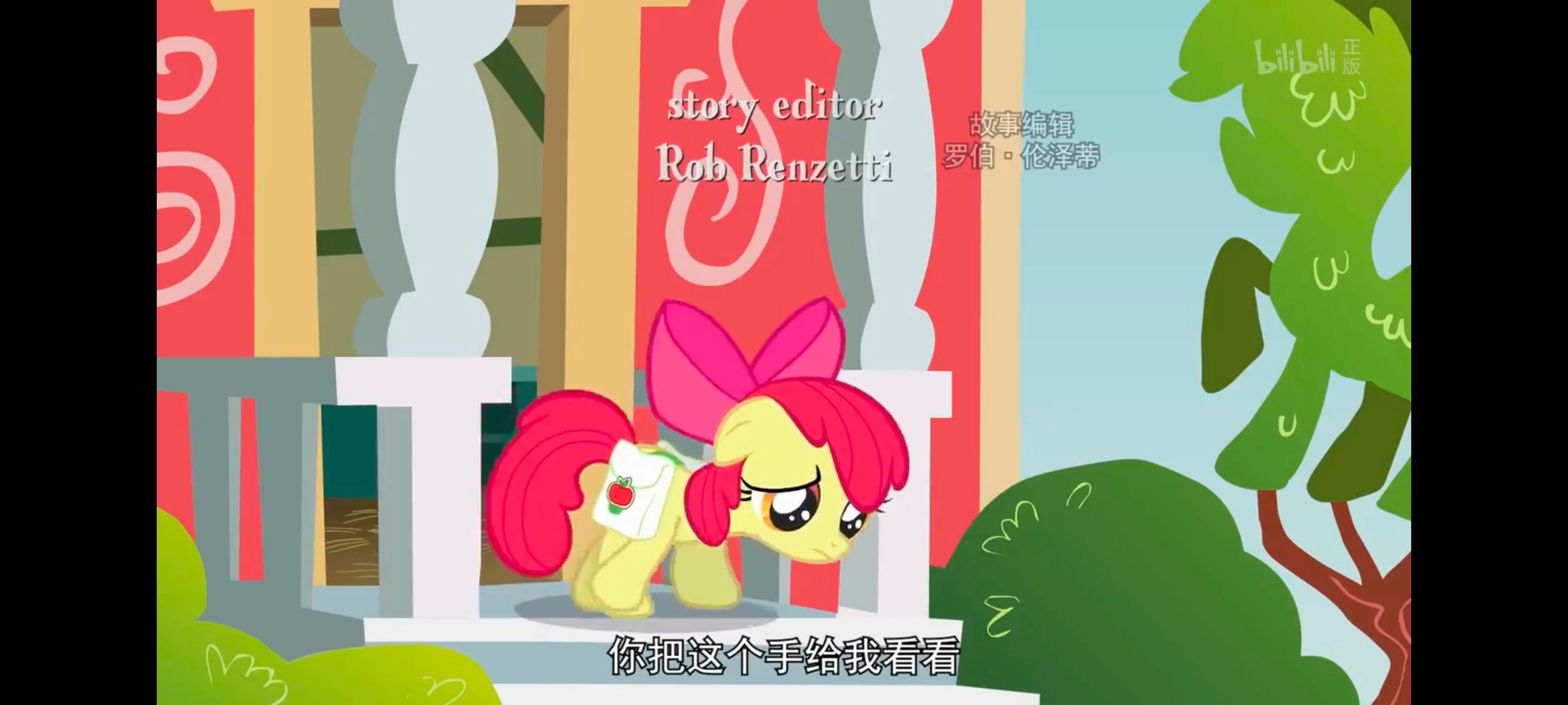 小马宝莉,小马宝莉友谊魔法,彩虹小马,我的小马驹,动画,动漫,番剧,ACG