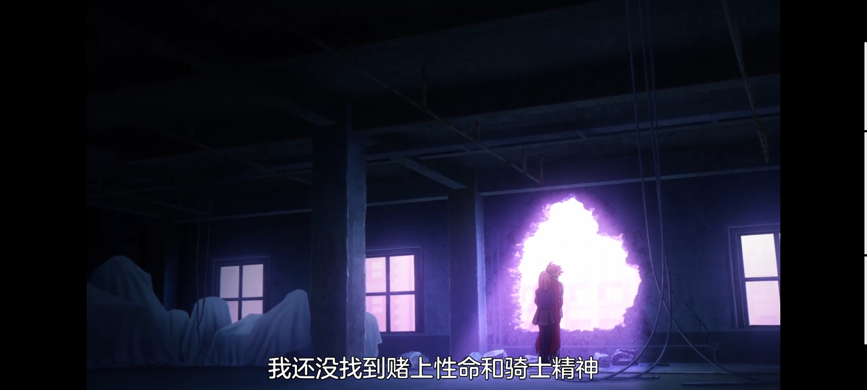 命运奇异赝品,FATE,FatestrangeFake,动漫,动画,番剧,ACG