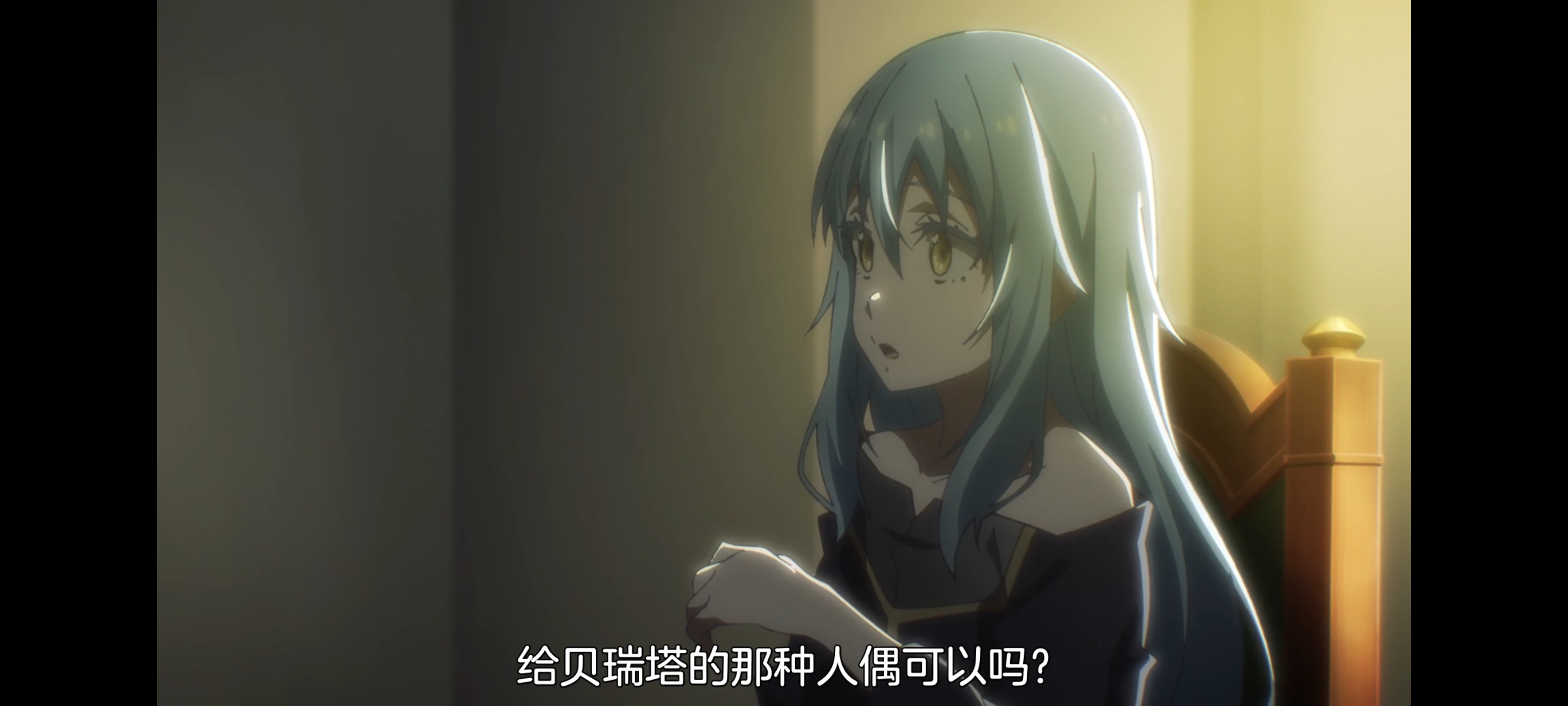 关于我转生变成史莱姆这档事,关于我转生后成为史莱姆的那件事,动画,动漫,番剧,ACG,二次元