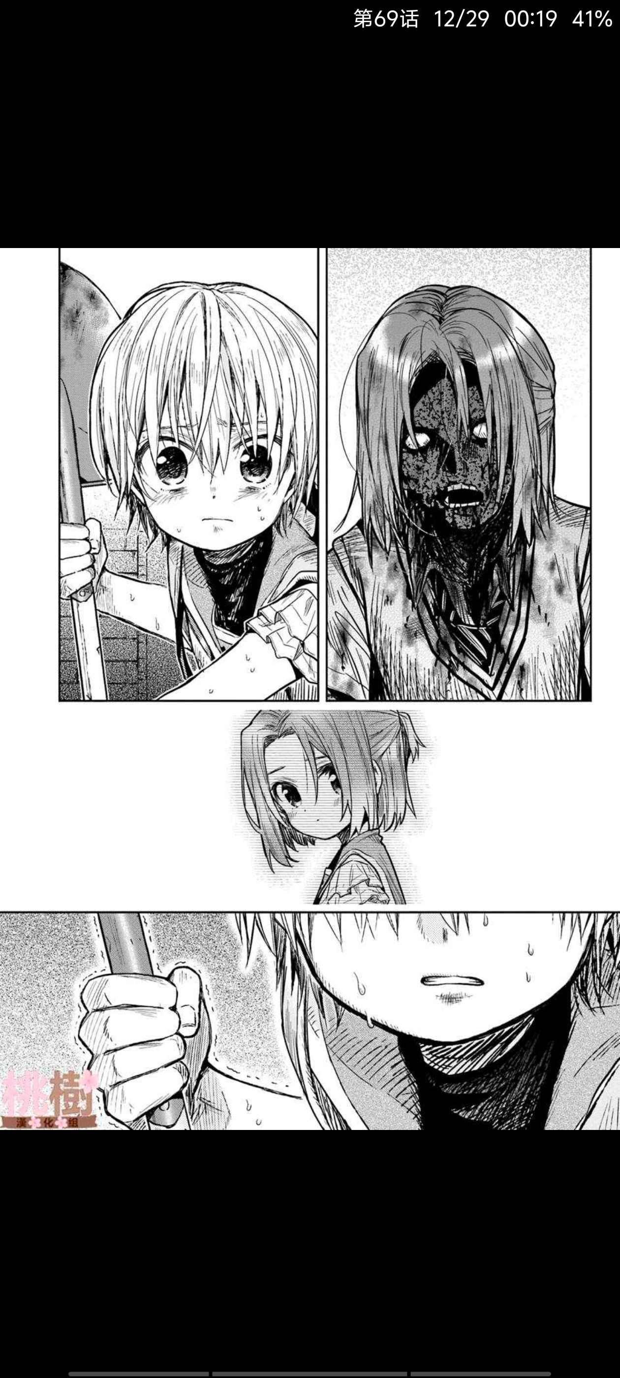 学园孤岛,动漫,漫画,ACG