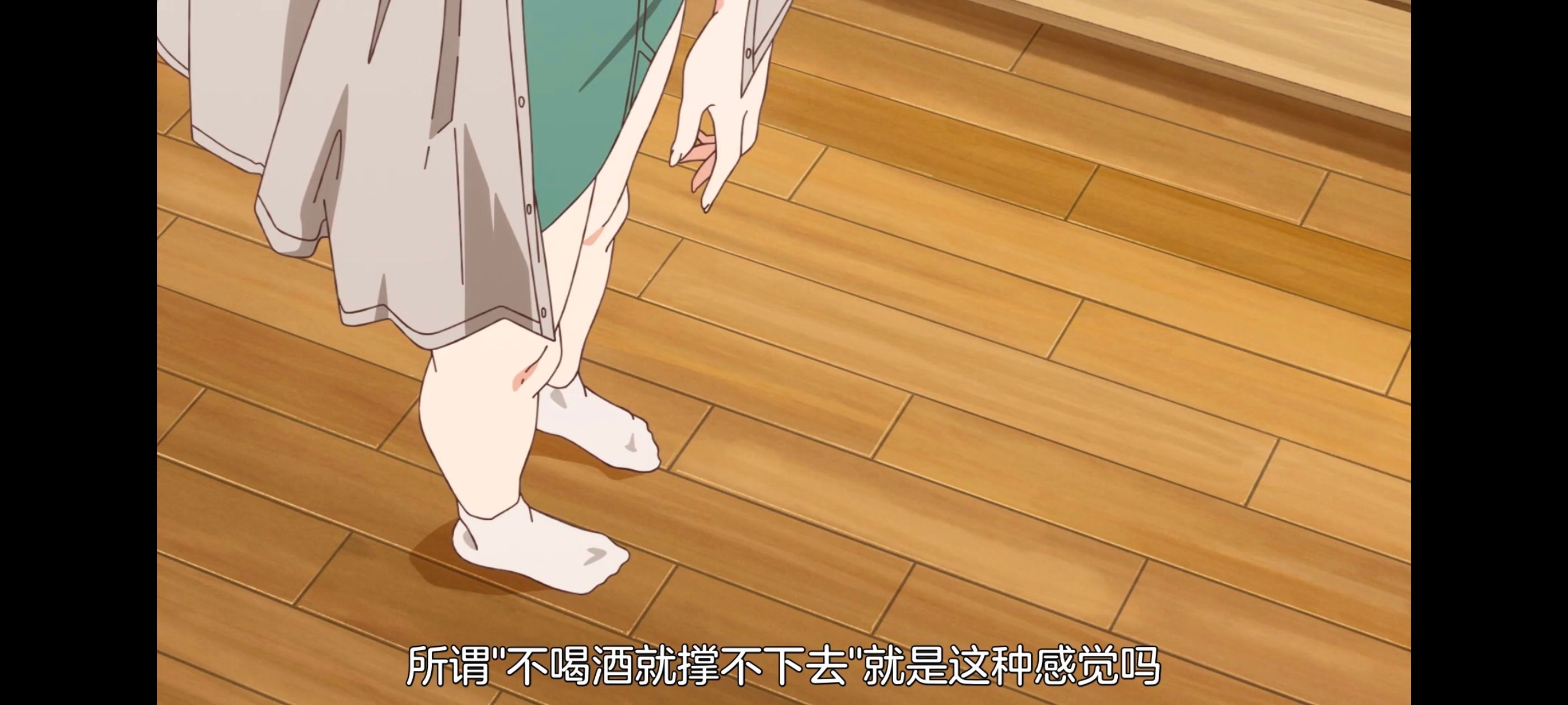 上伊那牡丹醉姿如百合,上伊那牡丹酒醉身姿似百合花般,动画,动漫,番剧,二次元,ACG,日漫