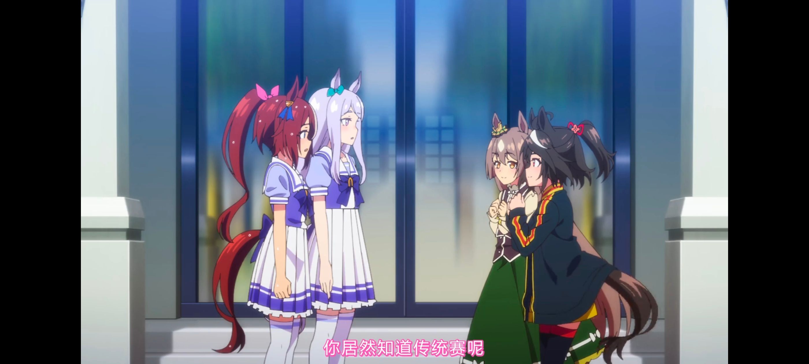 赛马娘,赛马娘PrettyDreby,赛马娘第二季,动画,动漫,番剧,ACG