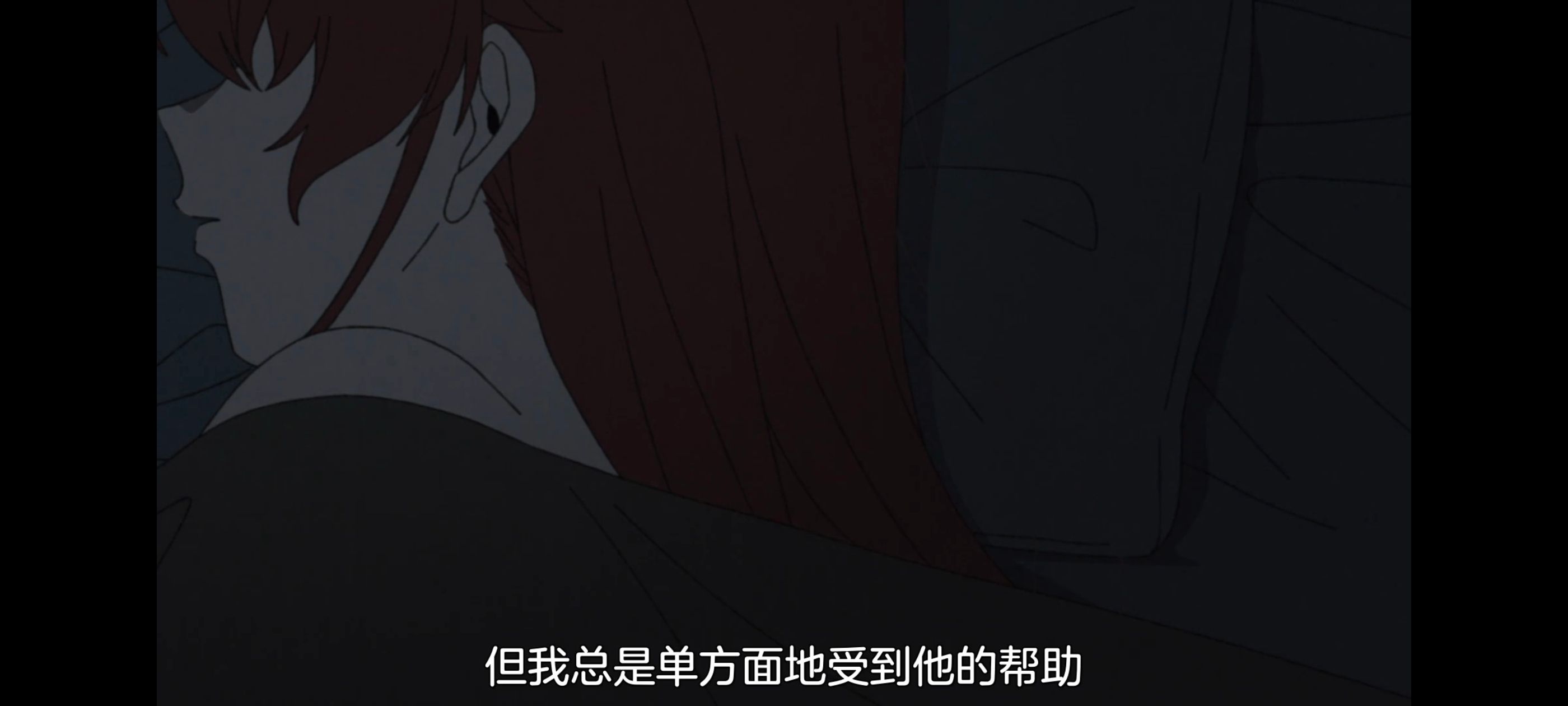 无职转生,无职转生到了异世界就拿出真本事,异世界,动画,动漫,番剧,日漫,二次元,ACG