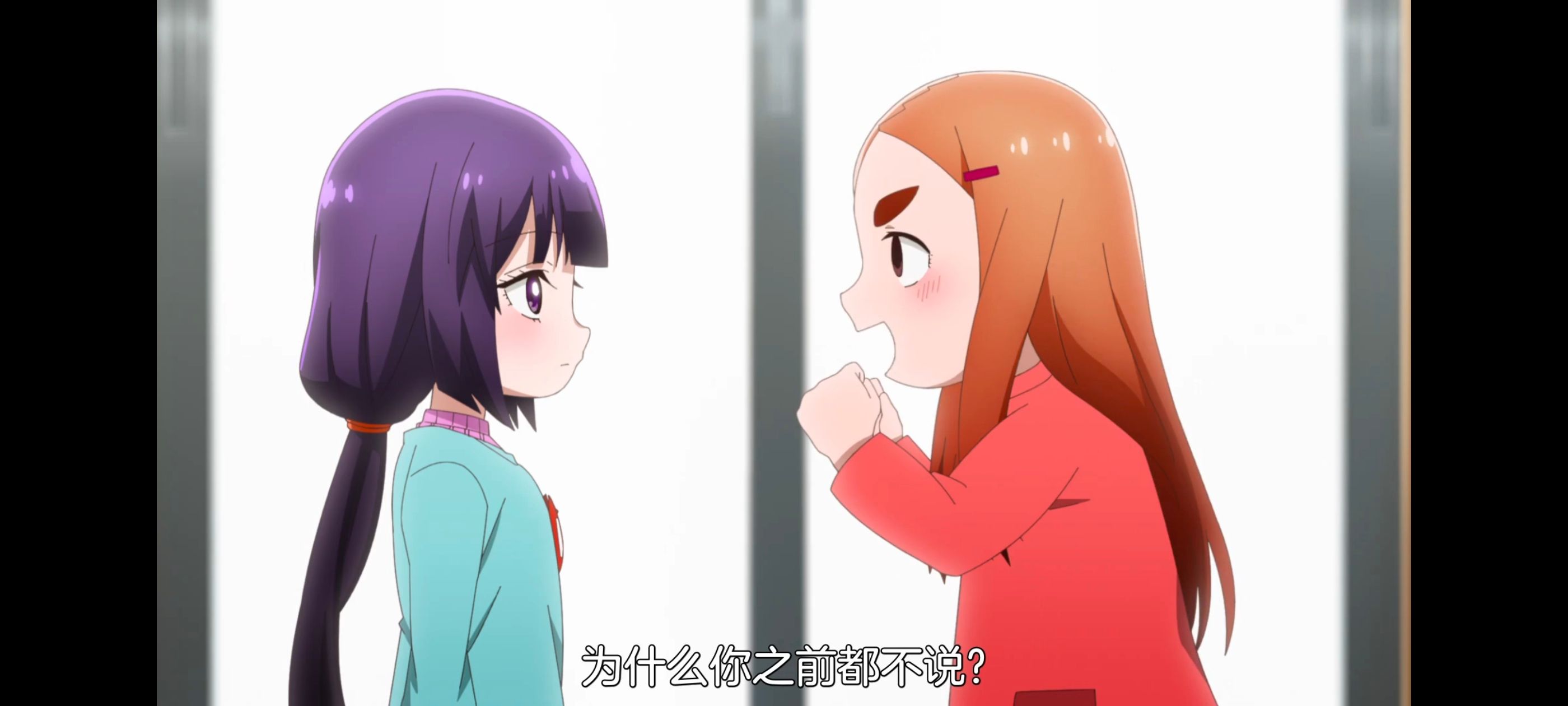 神八小妹不可怕,小伽椰并不可怕,动画,动漫,番剧,ACG