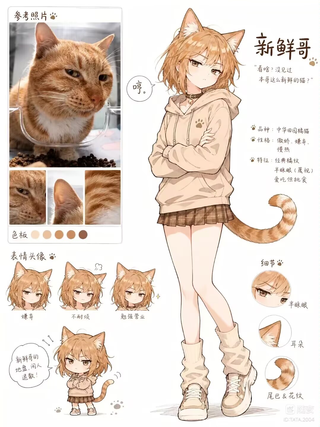 哈基米,耄耋,丑橘,happy猫,逗图,弔图