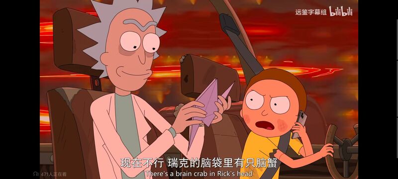 瑞克和莫蒂,瑞克与莫蒂,美漫,动画,动漫,番剧,ACG