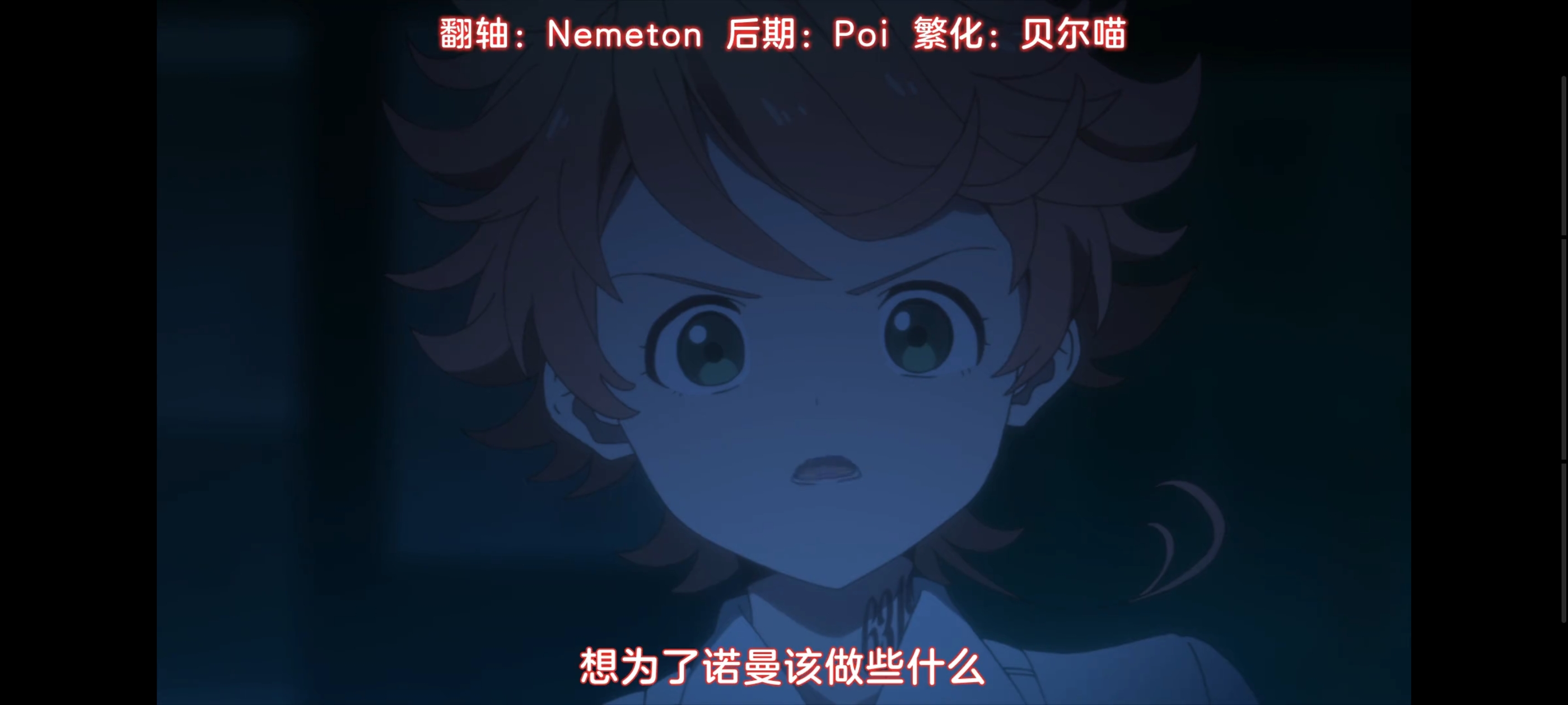 约定的梦幻岛,动画,动漫,番剧,二次元,ACG