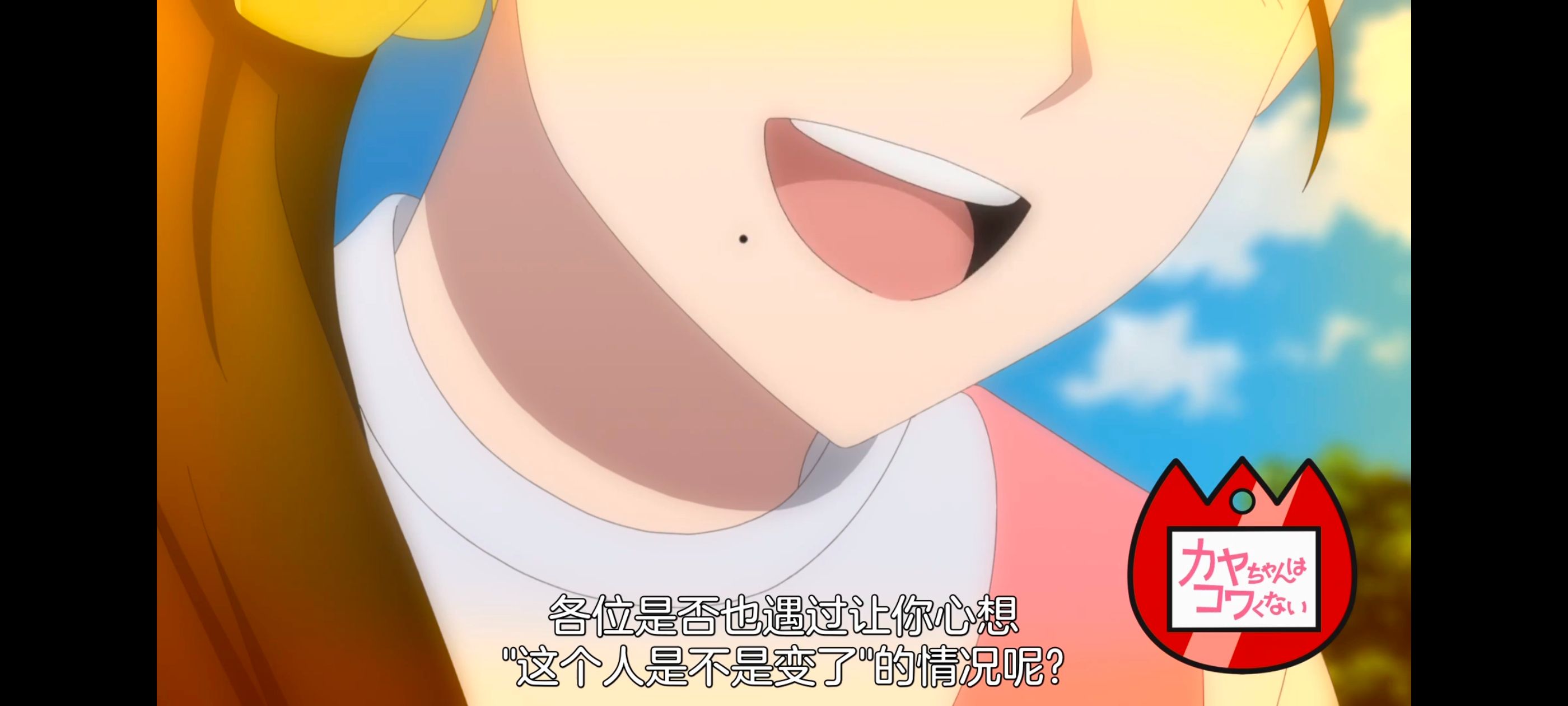 神八小妹不可怕,小伽椰并不可怕,动画,动漫,番剧,ACG