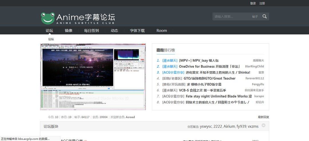 动漫专区,次元资讯,动漫,科普