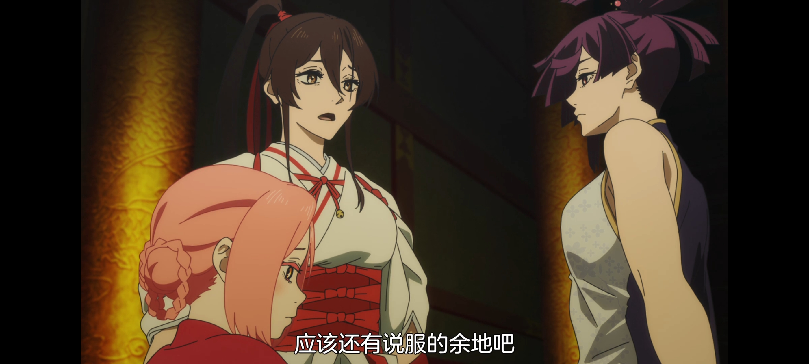 地狱乐,动画,动漫,番剧,二次元,ACG