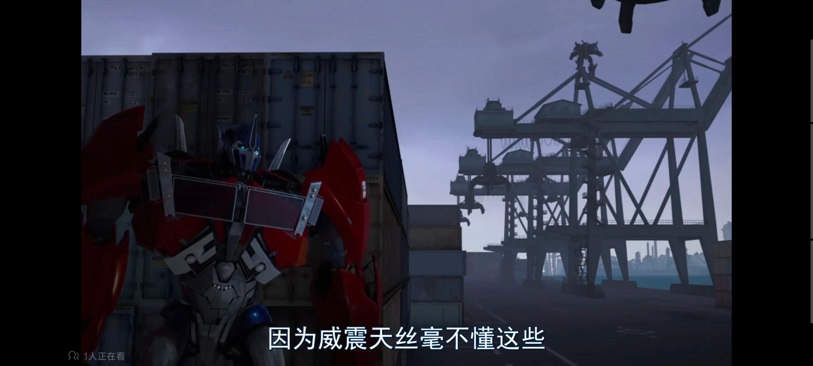 变形金刚,变形金刚领袖之证,动画,动漫,番剧,ACG