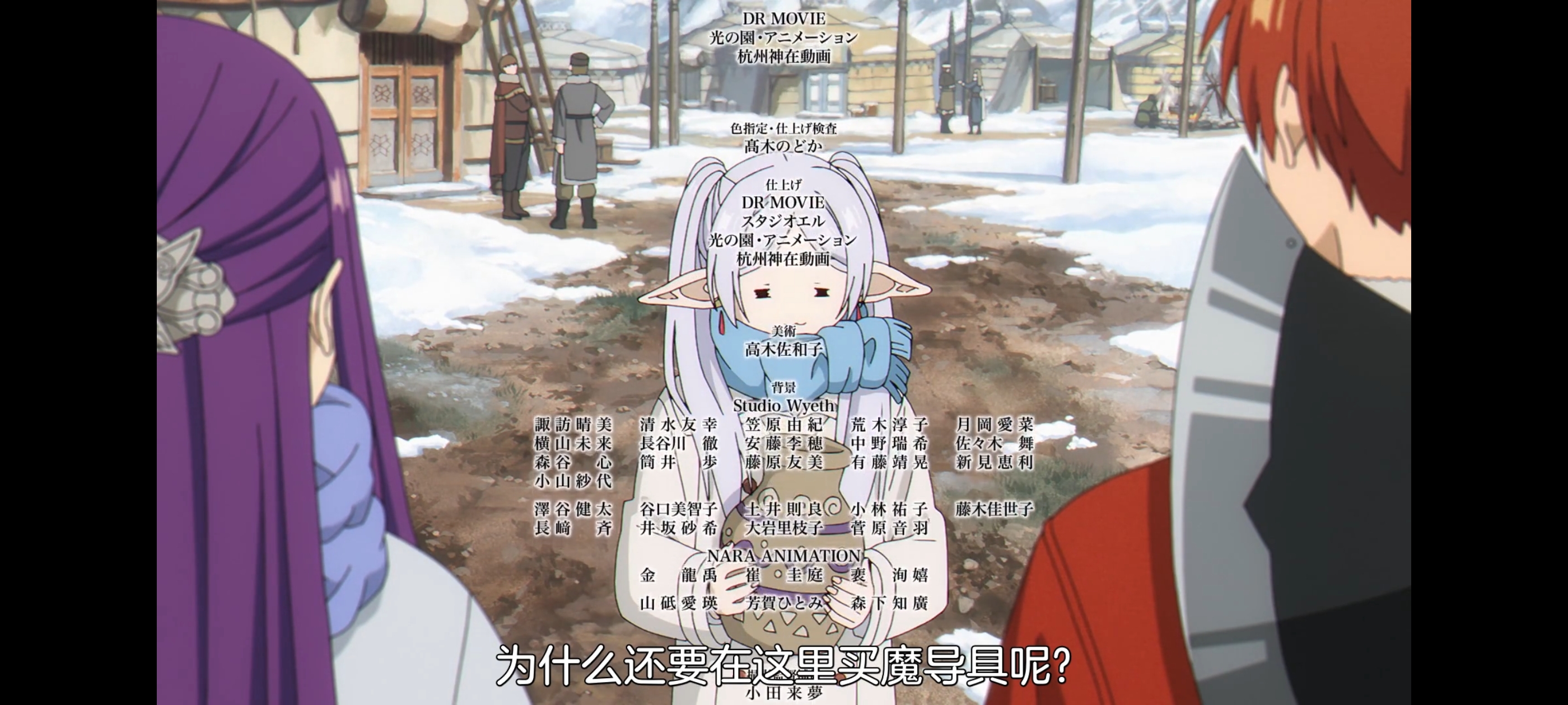 葬送的芙莉莲,动画,动漫,番剧,二次元,ACG