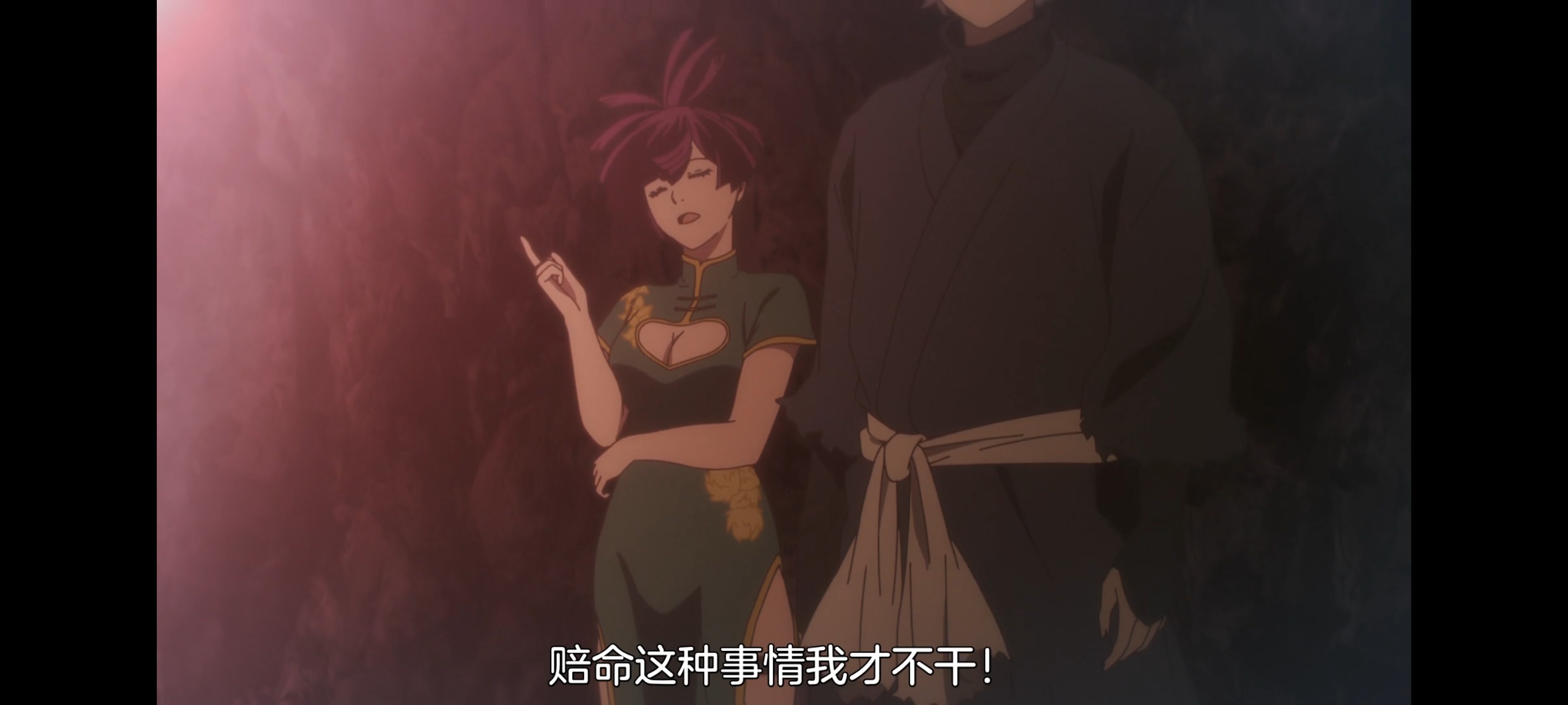 地狱乐,动画,动漫,番剧,二次元,ACG