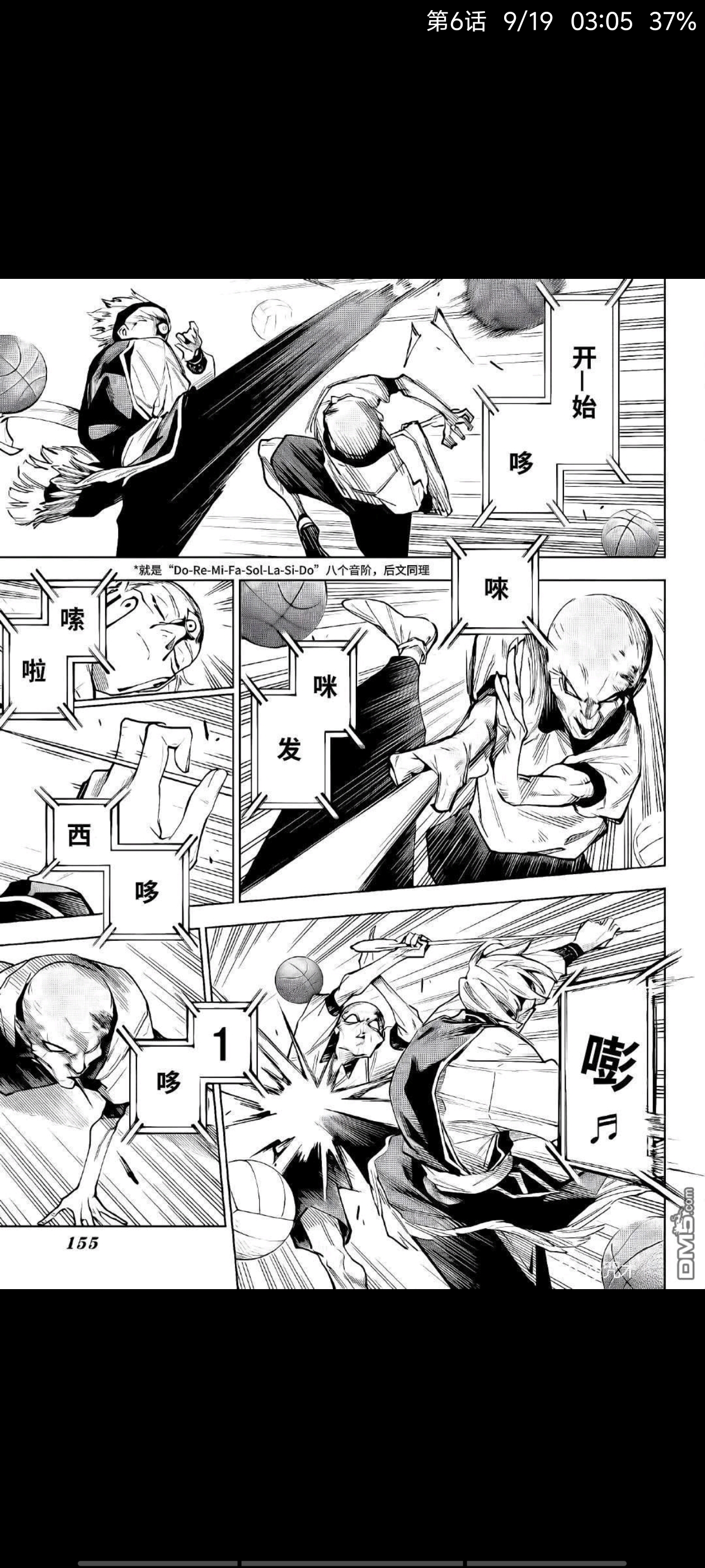 咒术回战,动漫,漫画,ACG