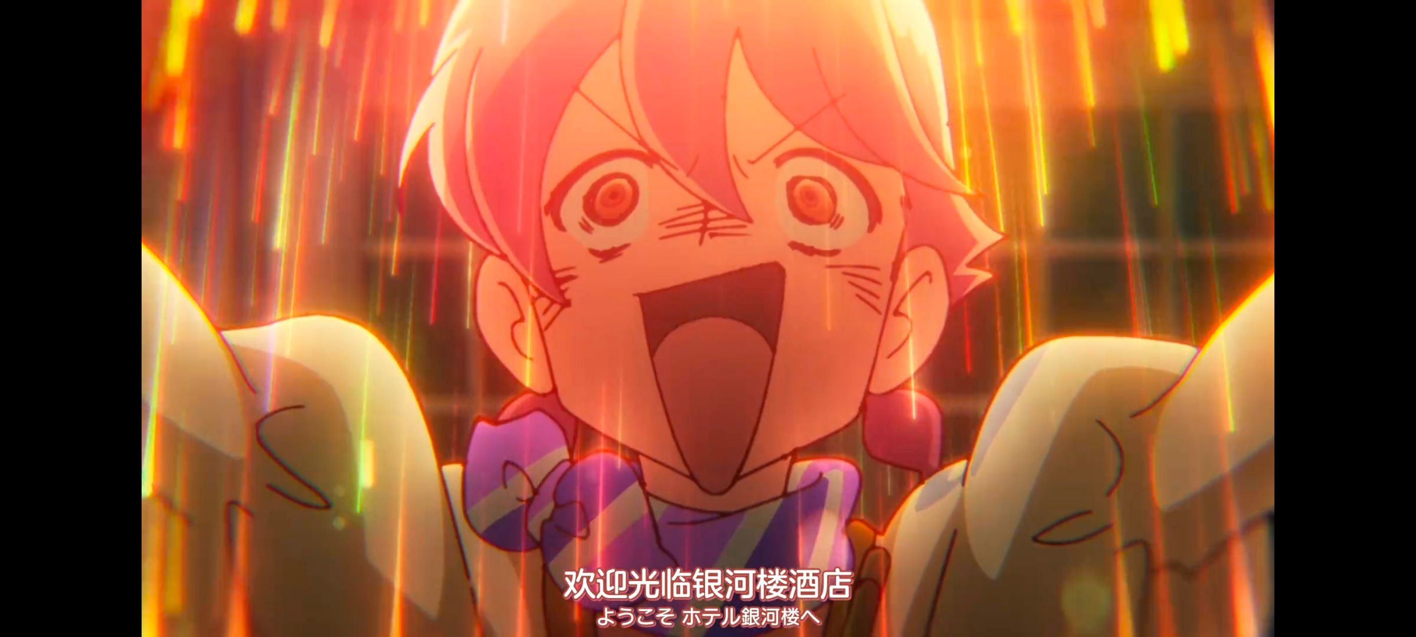 末日后酒店,动画,动漫,番剧,二次元,ACG