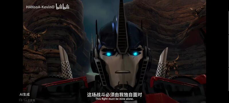 变形金刚,变形金刚领袖之证,动画,动漫,番剧,ACG