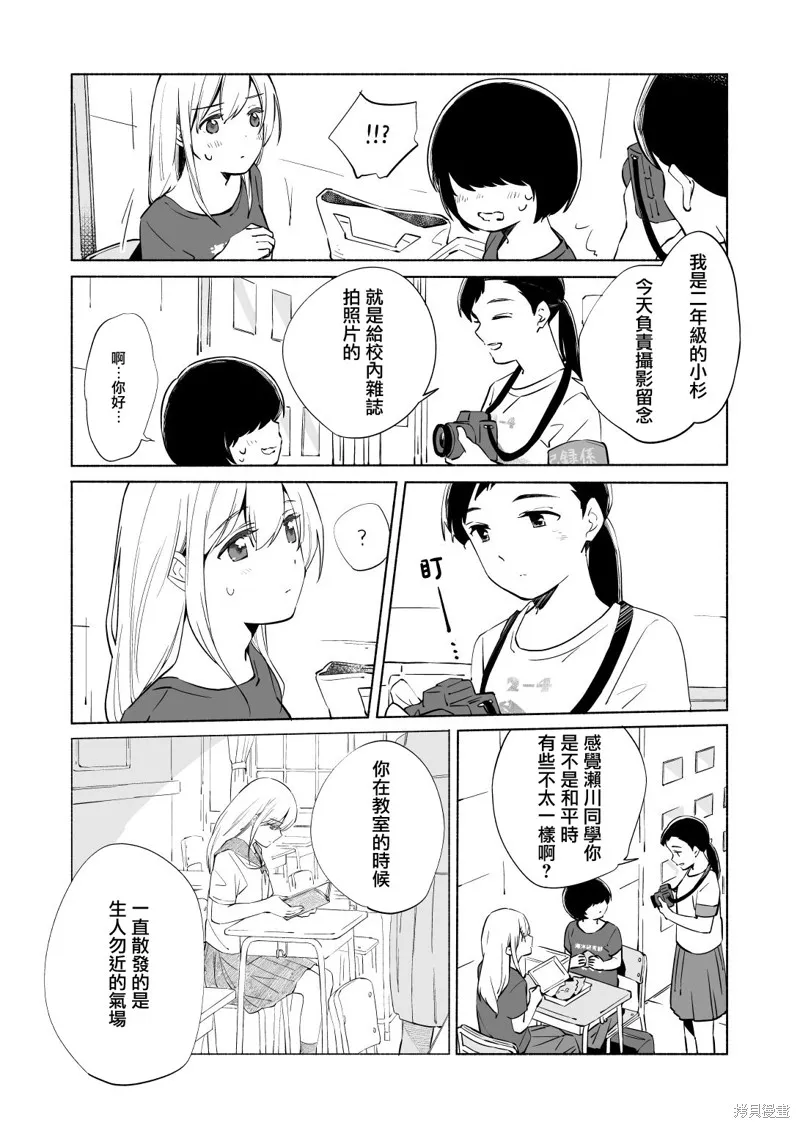 百合,漫画