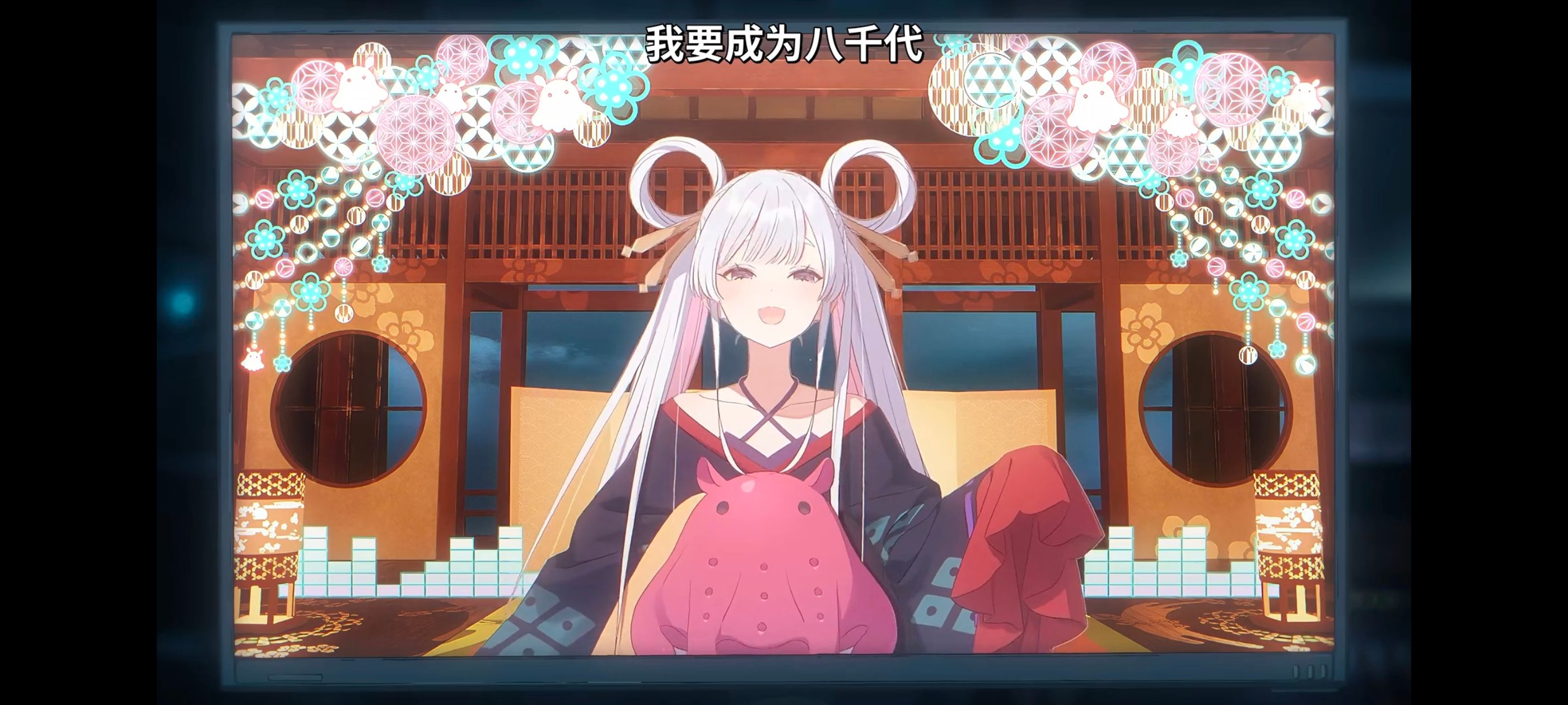 超时空辉夜姬,超時空輝夜姬,番剧,动画,动漫,二次元,ACG,动画电影