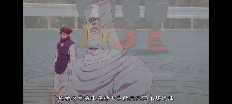 咒术回战,咒术回战死灭回游,动画,动漫,番剧,ACG