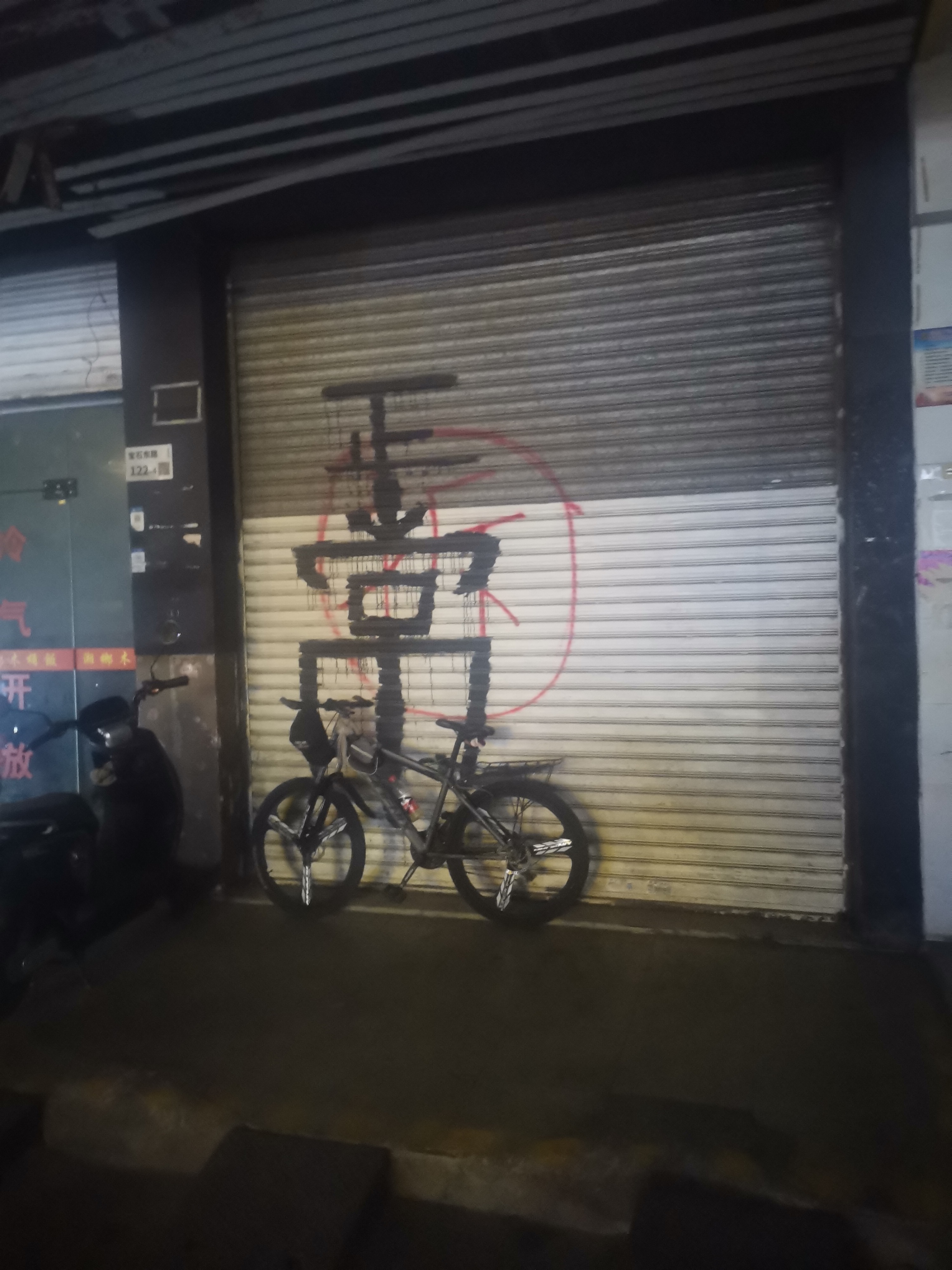 拆迁,城市改造