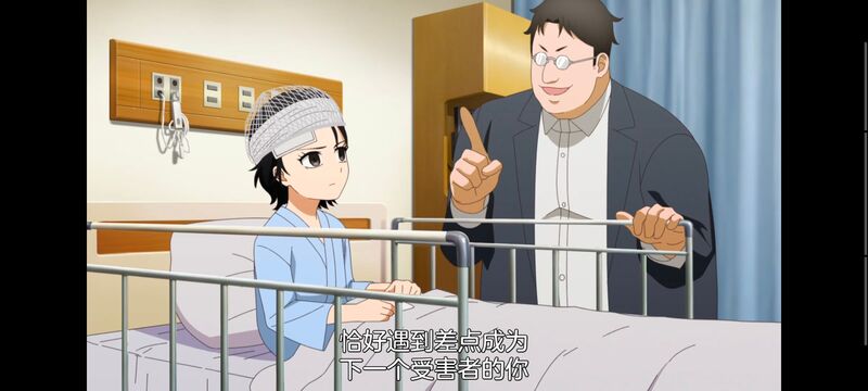 小伽椰并不可怕,神八小妹并不可怕,动画,动漫,番剧,二次元,ACG