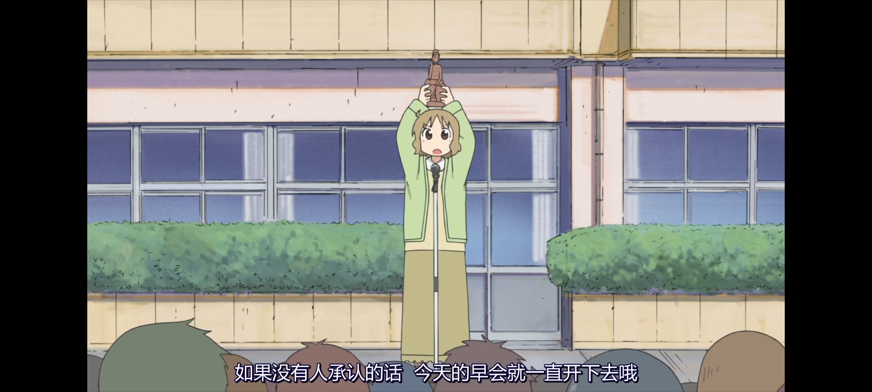 日常,动画,动漫,番剧,二次元,ACG