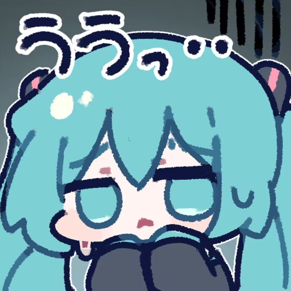 初音未来,表情包