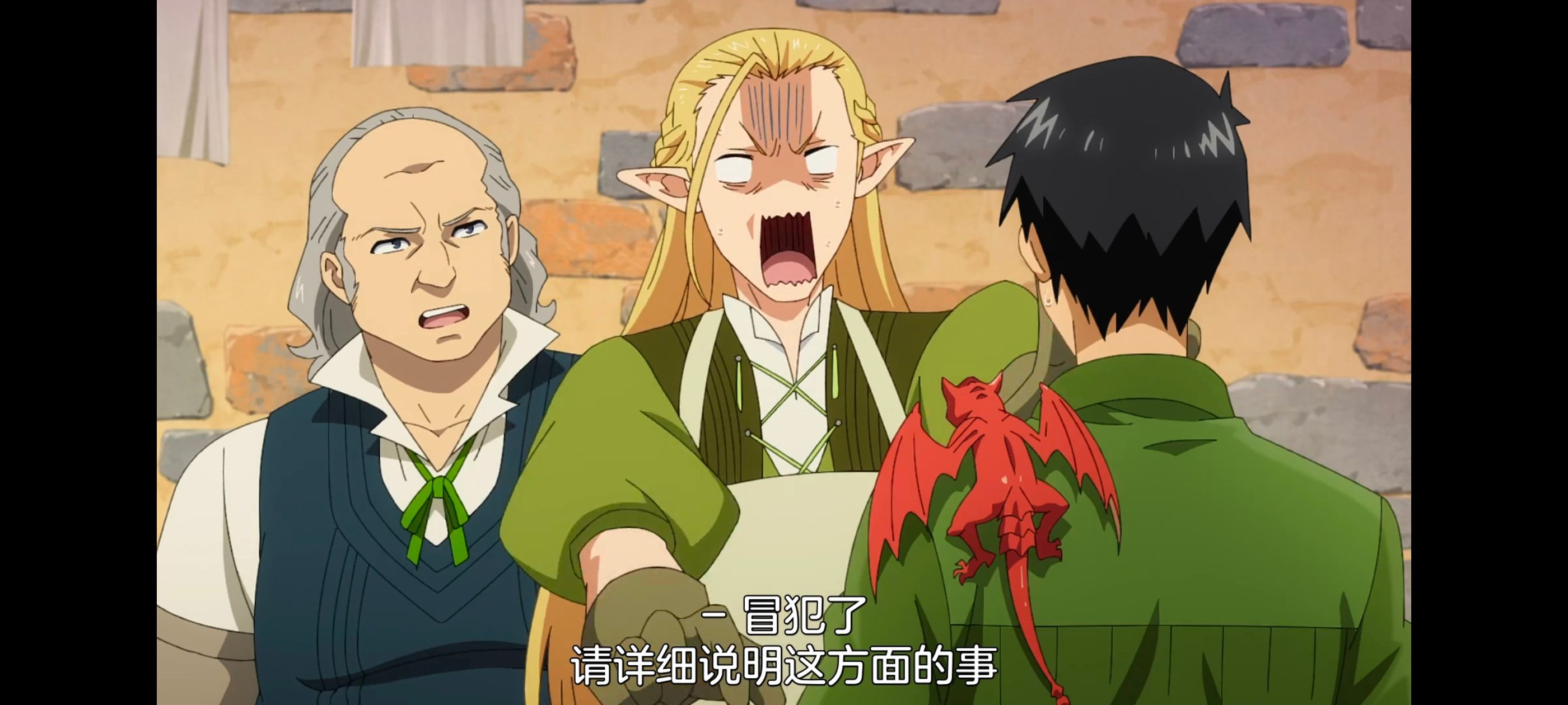 网购技能开启异世界美食之旅,拥有超常技能的异世界流浪美食家,动画,动漫,番剧,ACG