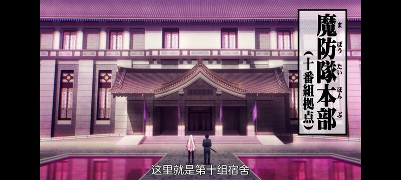 魔都精兵的奴隶,魔都精兵のスレイブ,动漫,动画,番剧,ACG