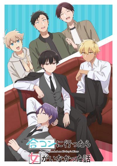 新番导视,10月新番,动画,番剧,番剧推荐