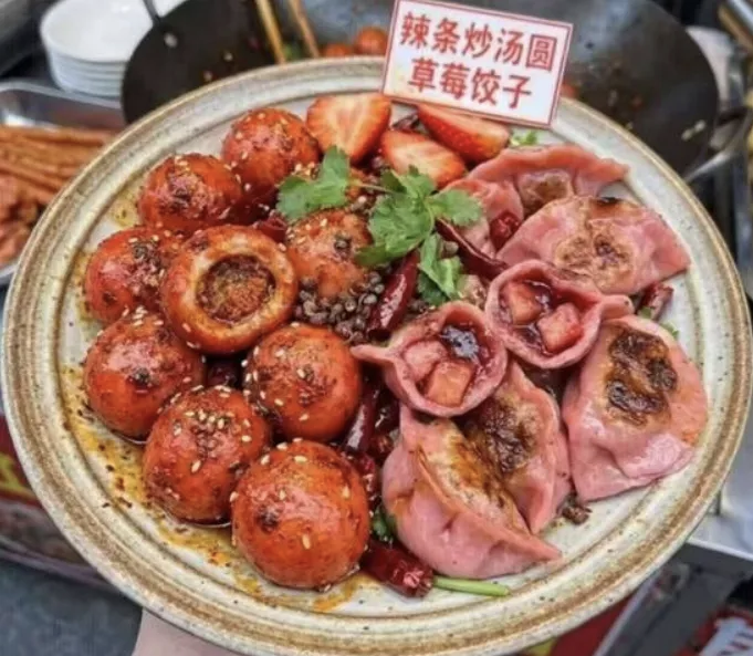 逗图,弔图,搞笑,新年快乐,哈哈哈哈