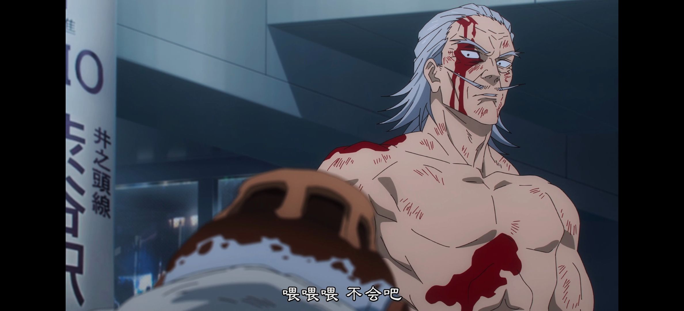 咒术回战,咒术回战第二季,动漫,动漫专区,番剧,动画