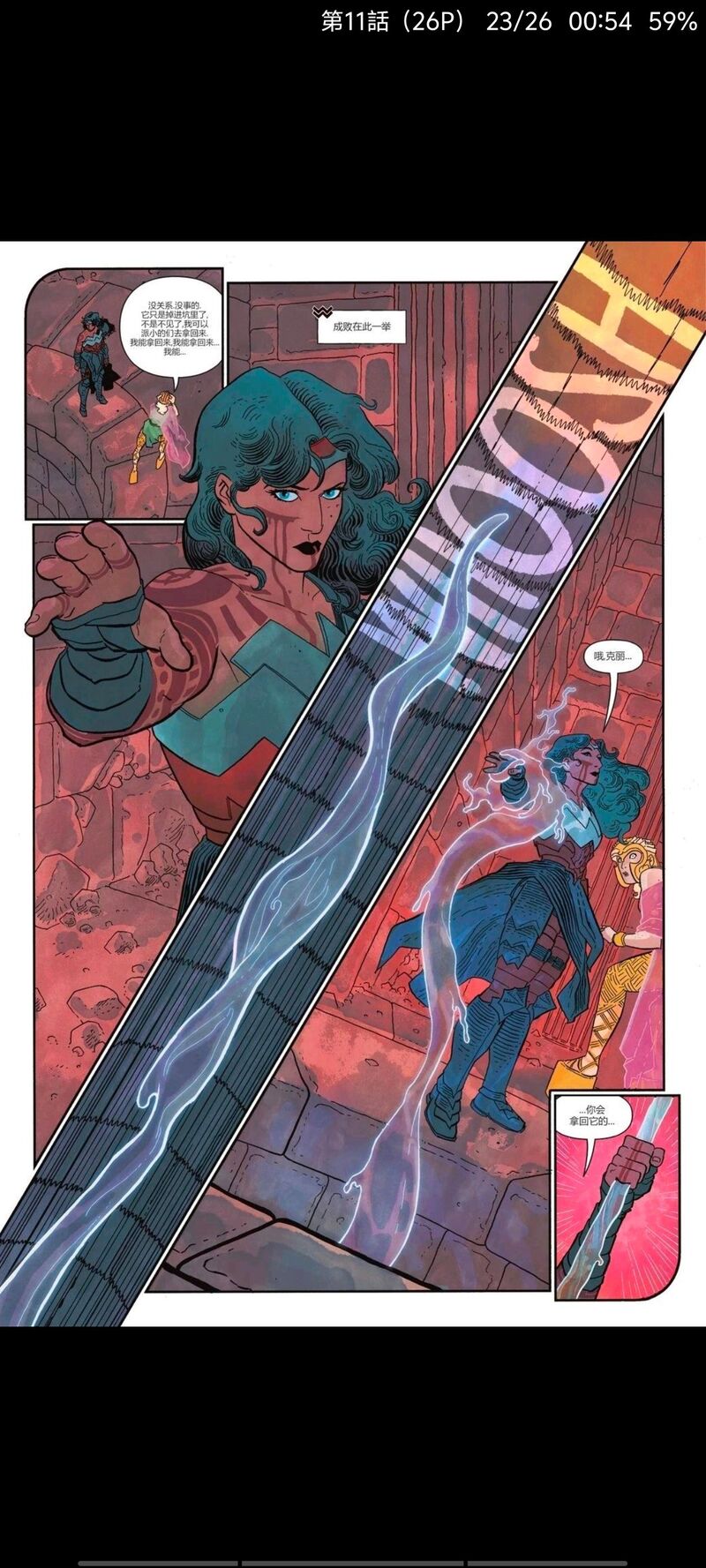 DC,DC漫画,美漫,漫画,动漫,绝对宇宙,绝对神奇女侠,神奇女侠,超级英雄,ACG