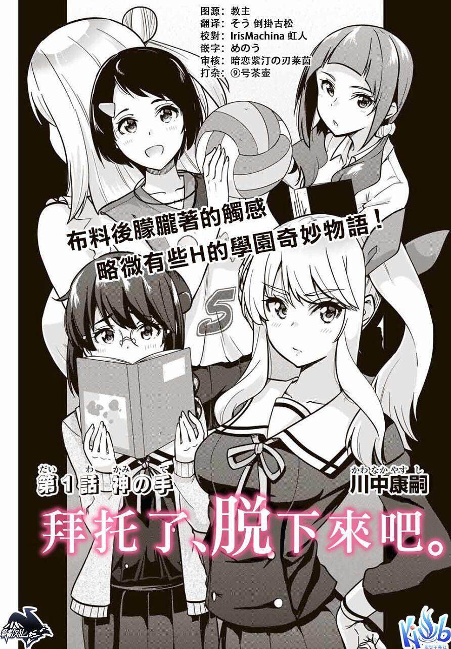 动漫专区,动漫,漫画