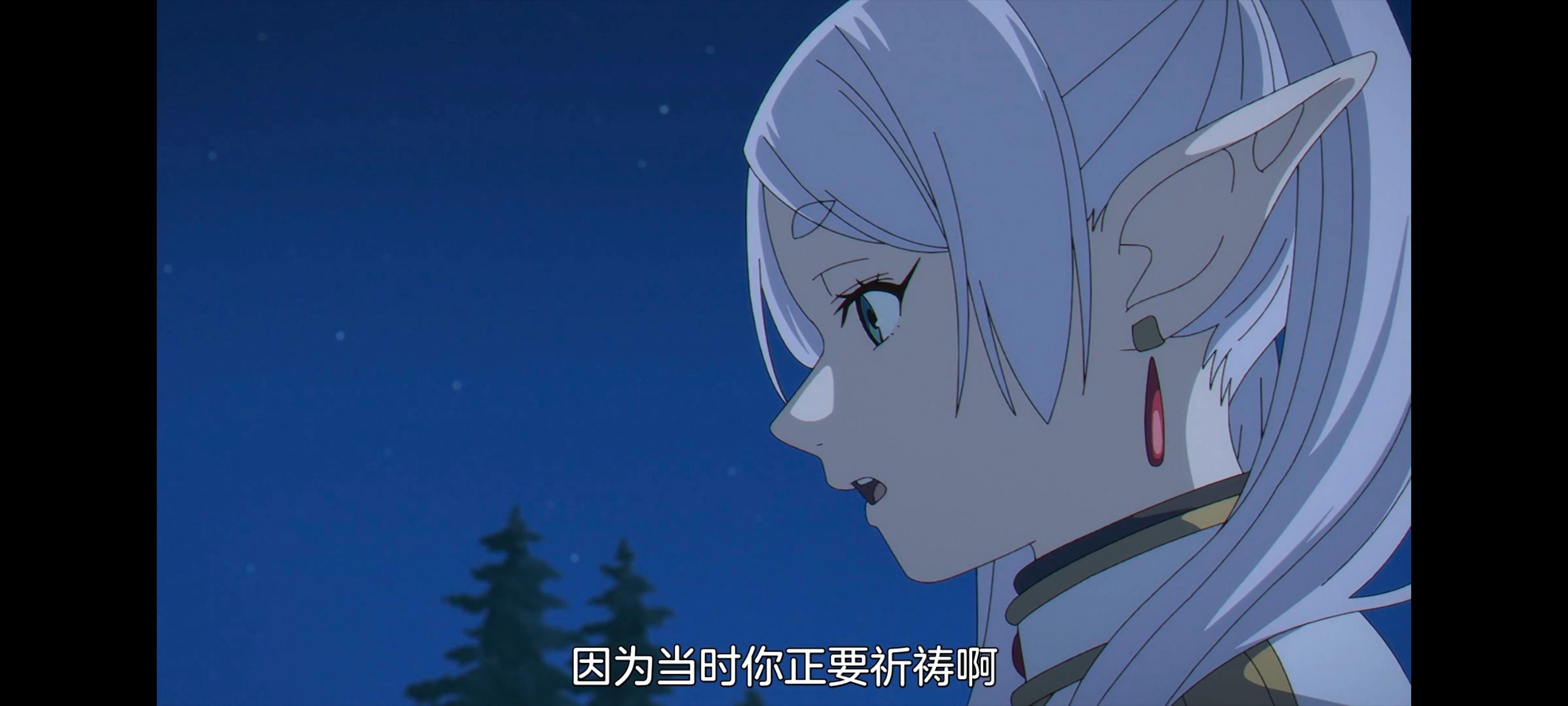 葬送的芙莉莲,动画,动漫,番剧,ACG