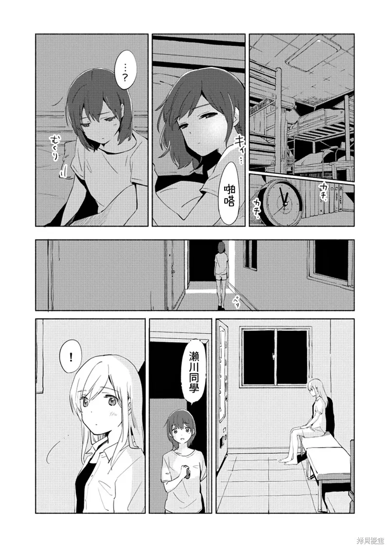 百合,漫画