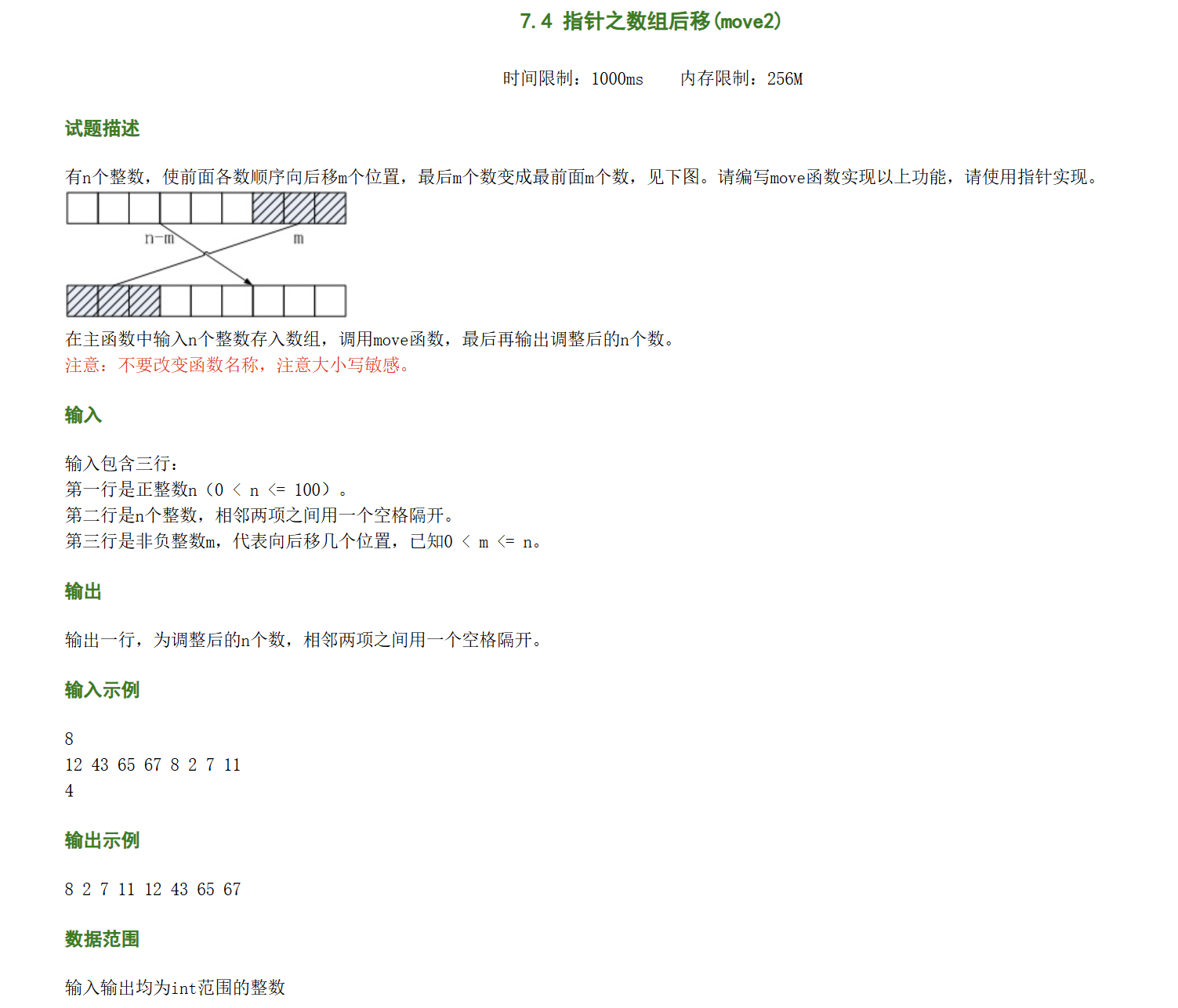 c语言,作业,编程,代码