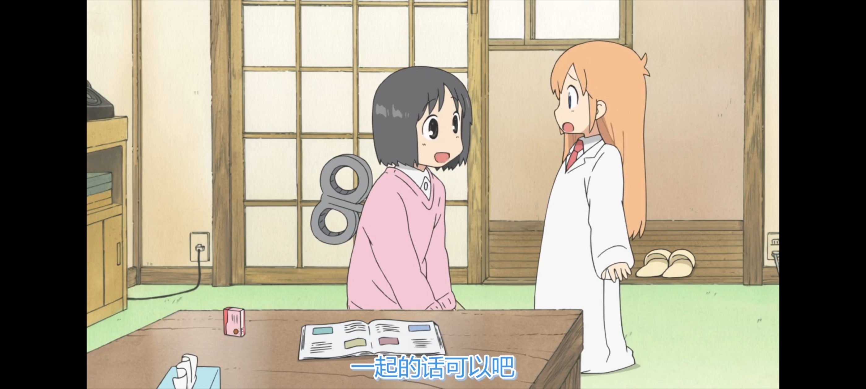 日常,动画,动漫,番剧,ACG,二次元