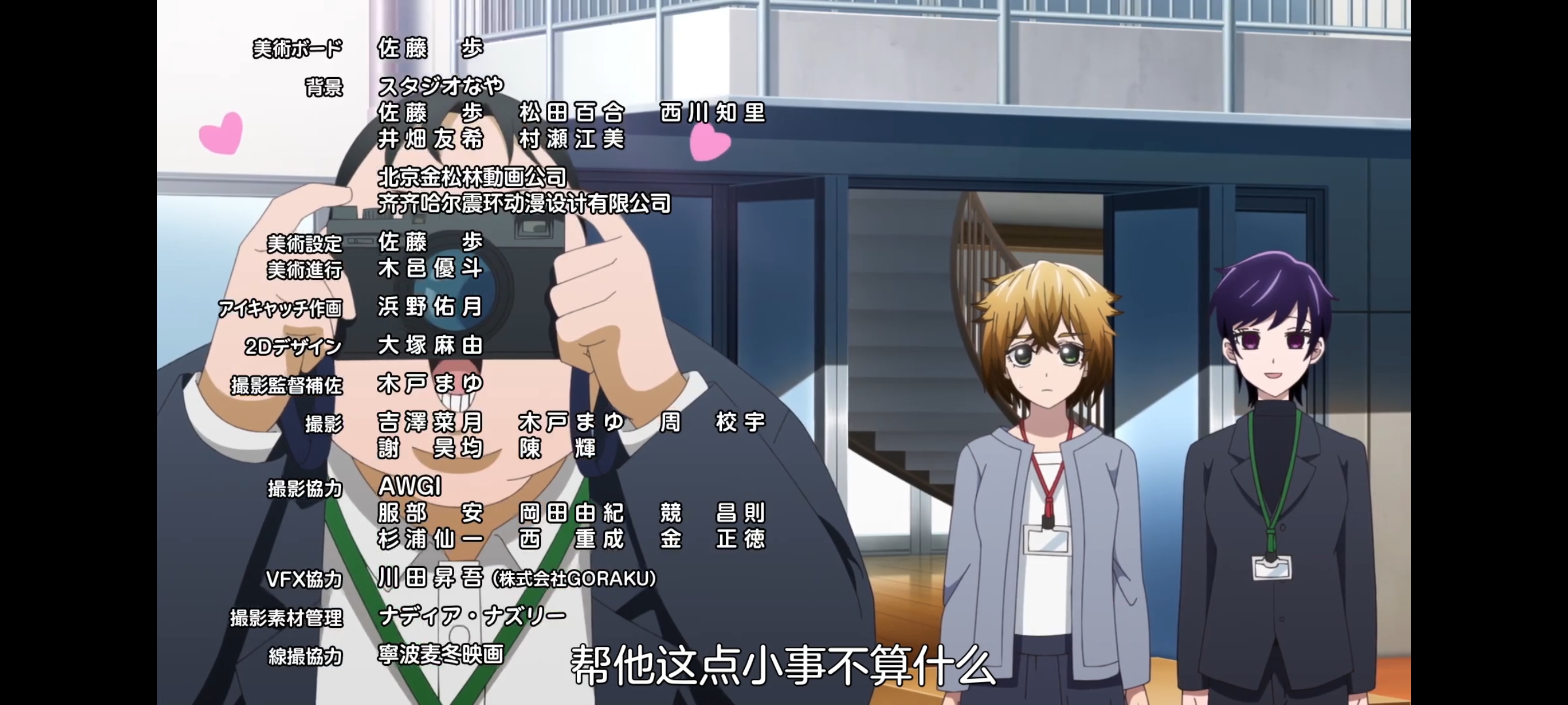 神八小妹并不可怕,小伽椰并不可怕,动画,动漫,番剧,二次元,ACG