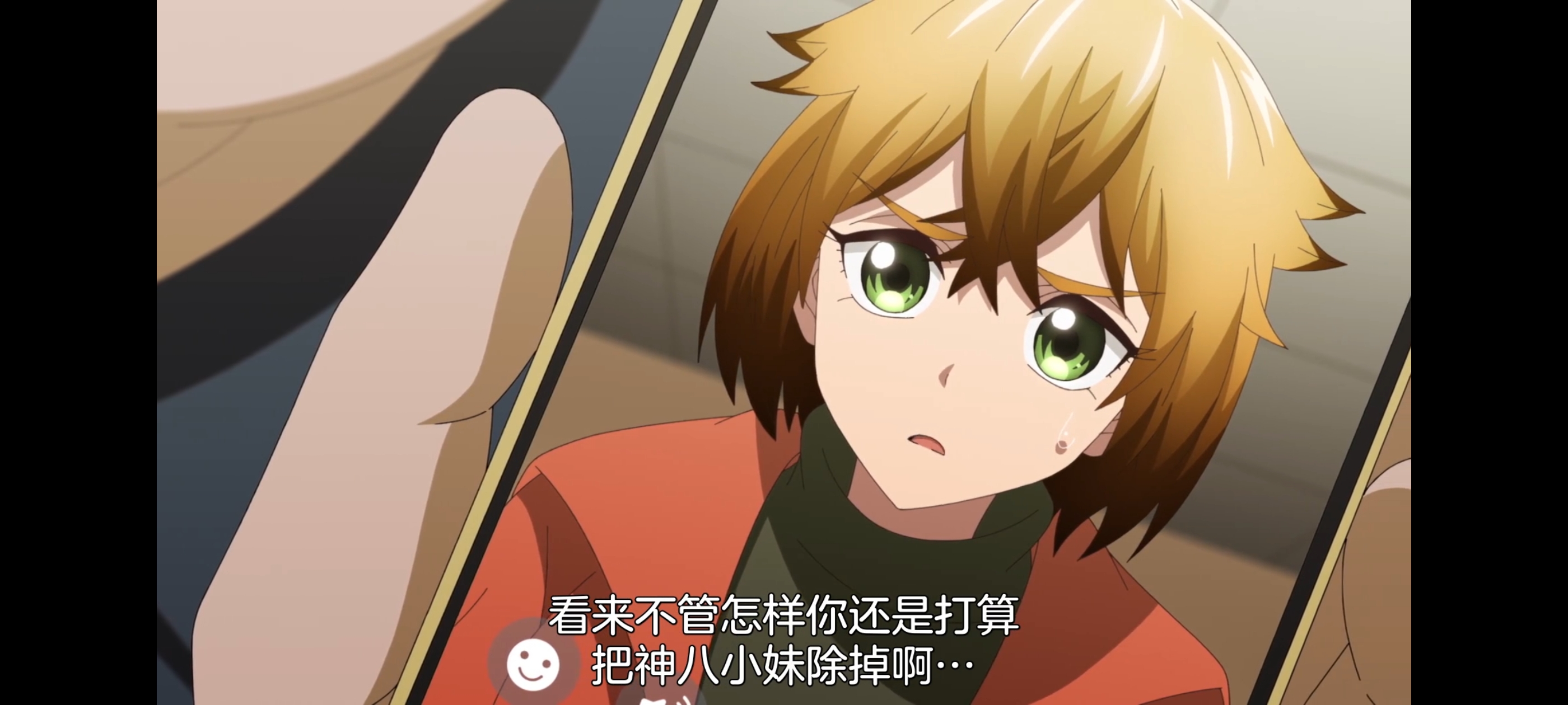 神八小妹并不可怕,小伽椰并不可怕,动画,动漫,番剧,二次元,ACG