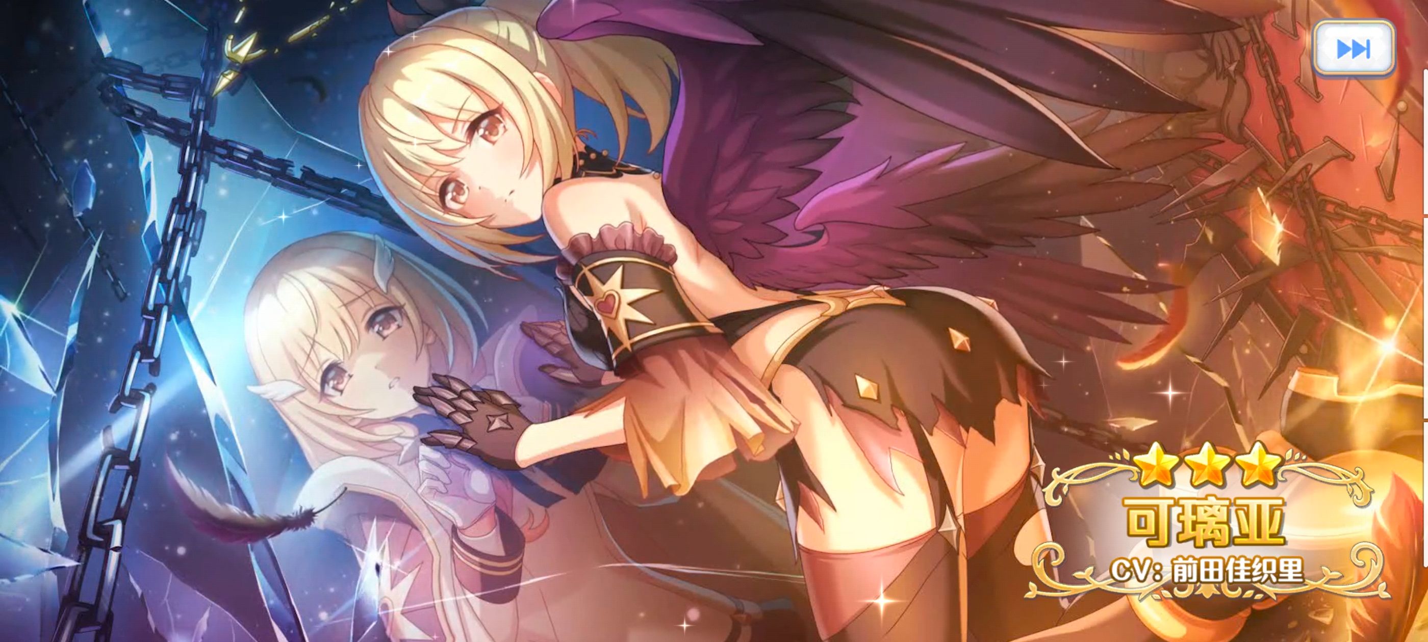 公主连结,公主连结ReDive,游戏,手游,ACG