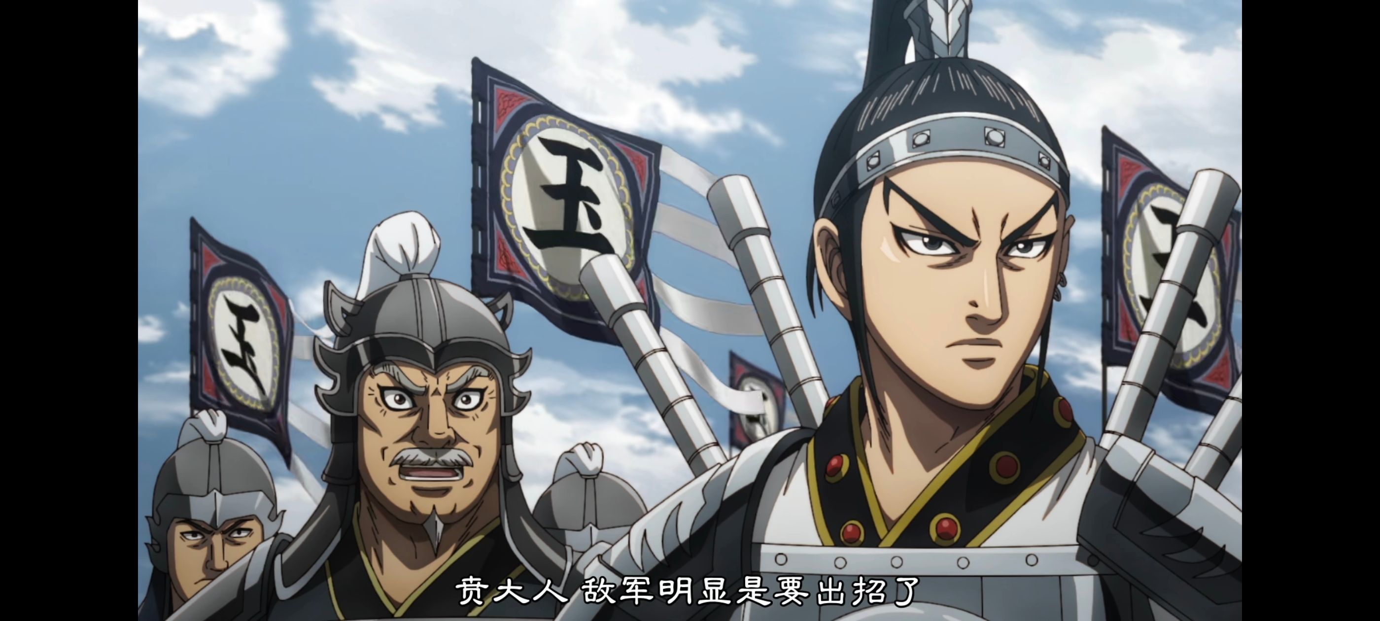 王者天下,动画,动漫,番剧,ACG