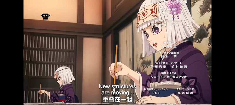 鬼灭之刃,鬼滅之刃,剧场版,鬼灭之刃无限城篇,动画,动漫,动画电影,日漫,ACG,二次元