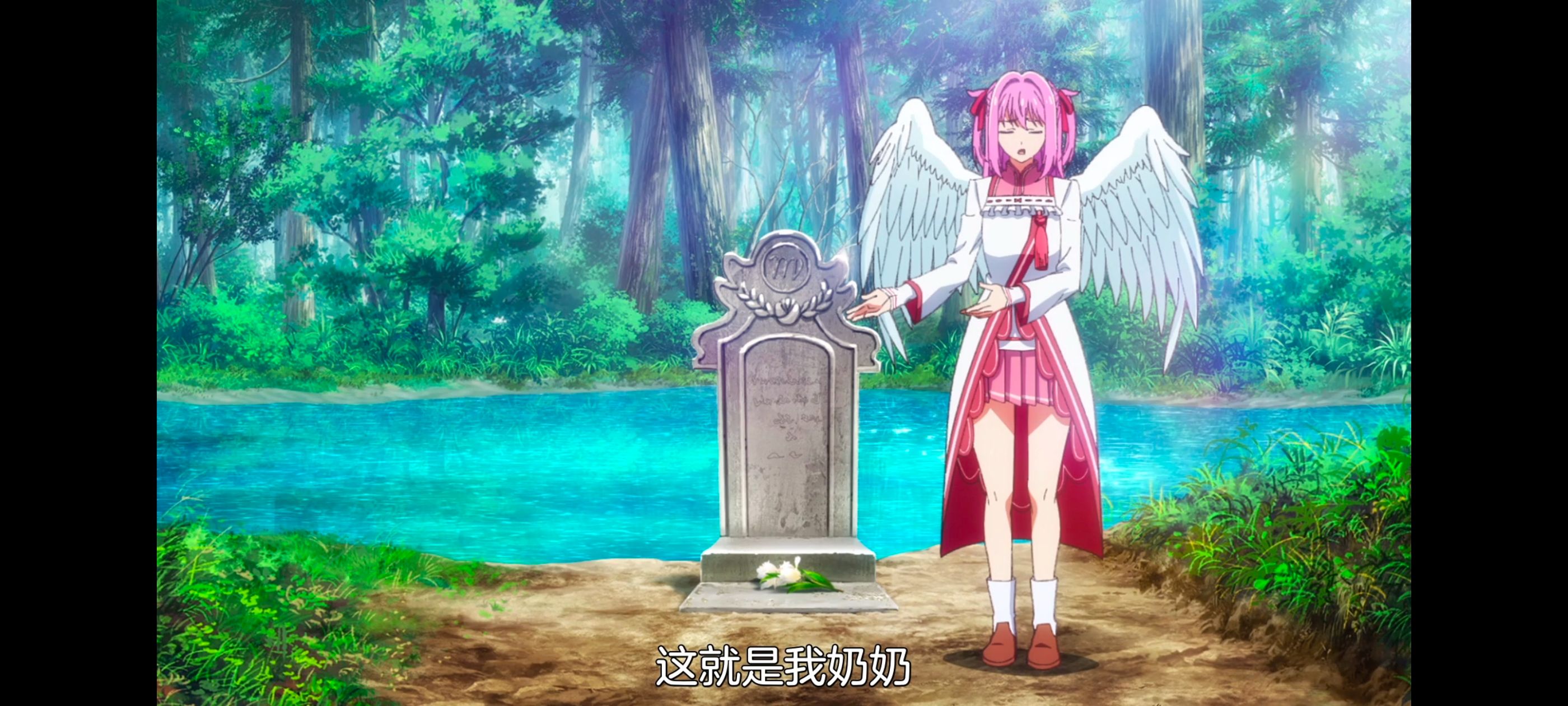 野生的最终BOSS出现了,野生的大魔王出现了,番剧,动漫,动画,ACG