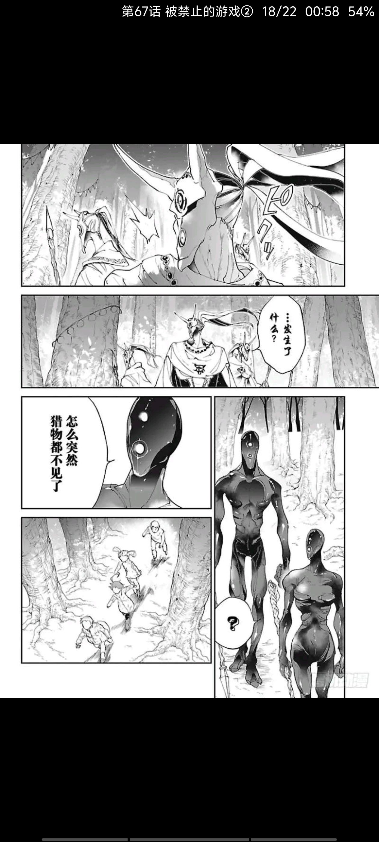约定的梦幻岛,漫画,动漫,二次元,日漫,ACG