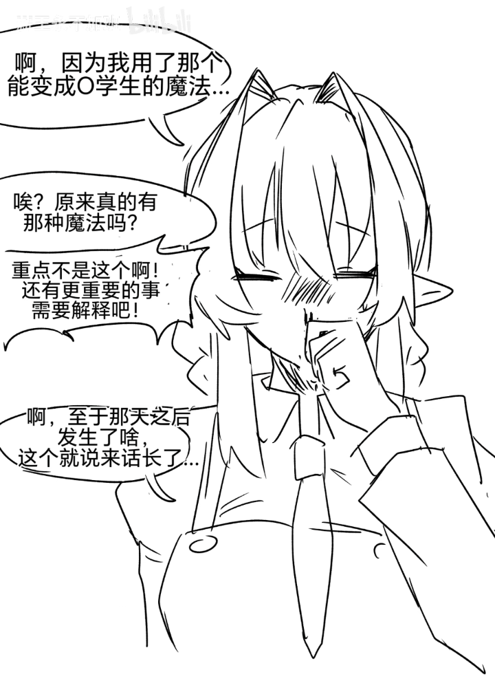 精灵,纯爱,转生,亚马逊森林,炼铜,主仆Play,女仆,魔法,贵族,芙莉莲