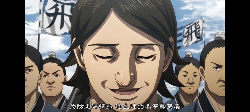 王者天下,动画,动漫,番剧,ACG